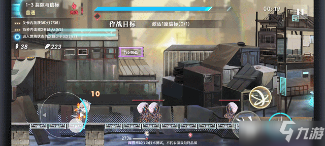 神行少女环境奇点玩法攻略
