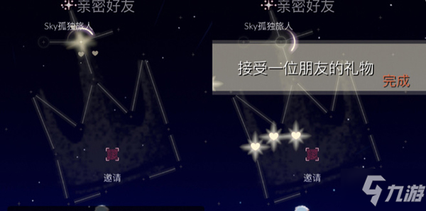 光遇2.21每日任務怎么完成 光遇2月21日每日任務攻略2022