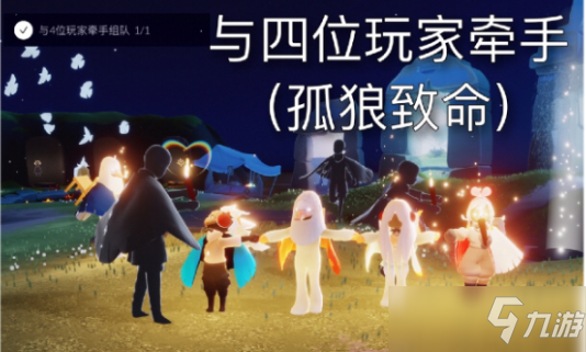 光遇7.22任务云野回忆先祖在哪里？云野回忆先祖位置介绍[多图]
