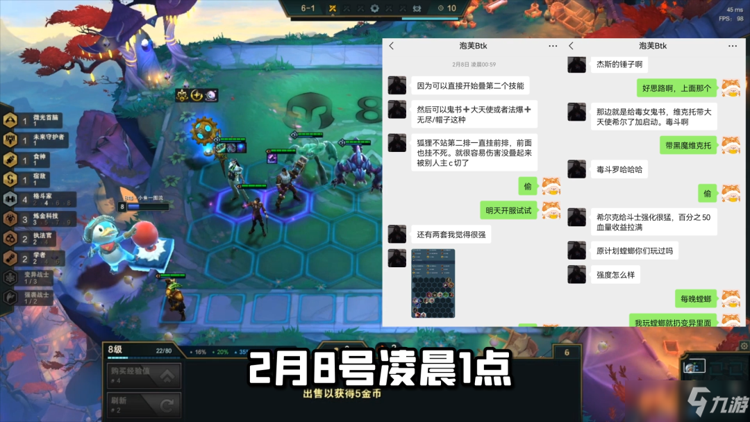云顶之弈6.5烈娜塔阵容怎么玩？霓虹之夜毒斗烈娜塔阵容运营攻略[多图]