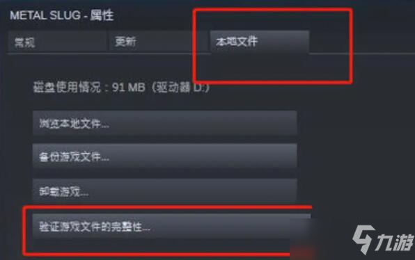 超级人类geegee提示runfailed的解决方法