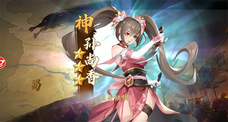 《快点三国》孙尚香英雄介绍 乱世枭姬巾帼女英！