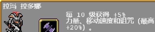 《吸血鬼幸存者》诅咒强度分析 诅咒怎么样