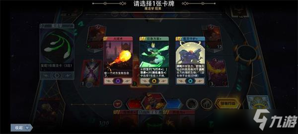 恶魔秘境落鲸海岸第二关通关攻略