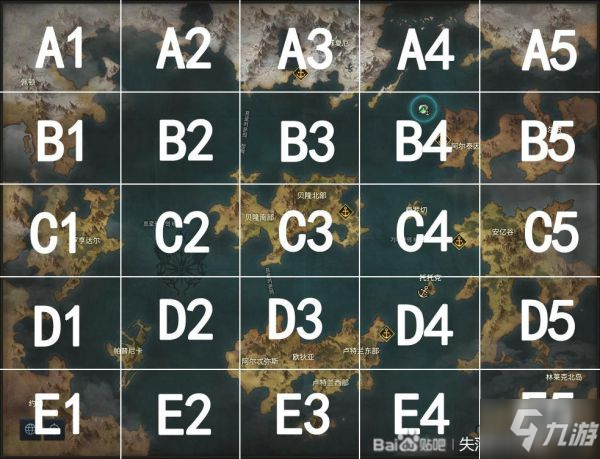 《失落的方舟》全93個(gè)島之心收集攻略