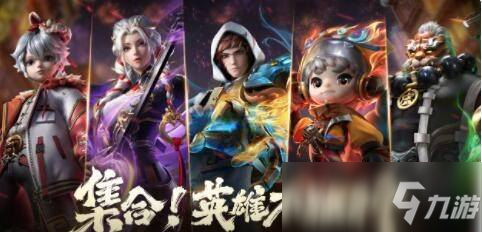 虎年限定皮肤体验卡怎么得