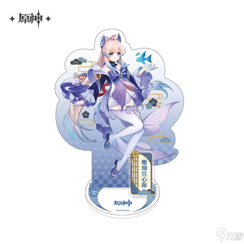 原神心海生日活动介绍