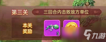 梦幻西游网页版2021七夕相会攻略大全