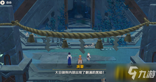 原神三界路飨祭后日谭任务怎么做-三界路飨祭后日谭任务完成攻略