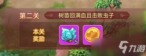 梦幻西游网页版2021七夕相会攻略大全