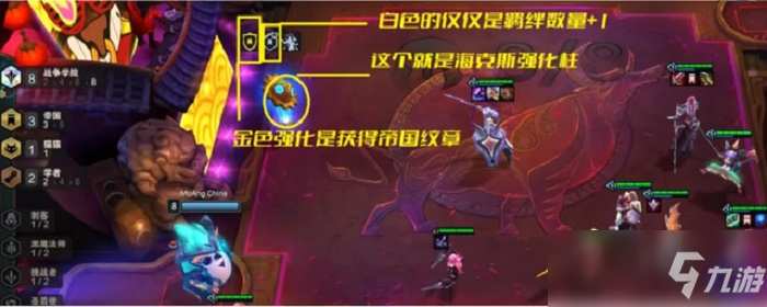彩色海克斯强化有哪些