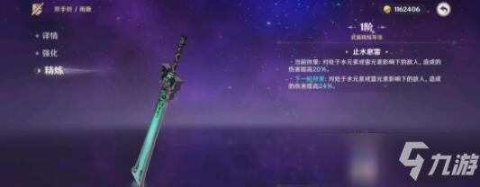 原神2.6前瞻直播兑换码有哪些