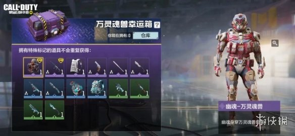 《使命召唤手游》2月22日活动汇总 141特遣出击新版本上线枪械平衡调整