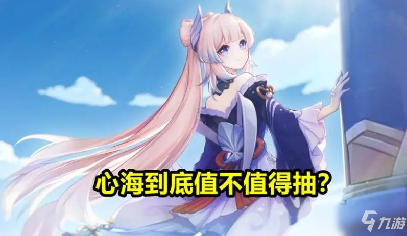 原神2.5版本的五星角色选择专武还是命座?