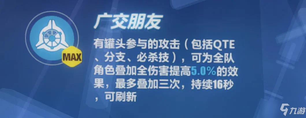 崩坏3帕朵菲莉丝怎么样？帕朵菲莉丝技能一览