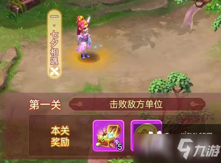 梦幻西游网页版2021七夕相会攻略大全