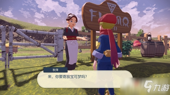 《宝可梦传说阿尔宙斯》一键放生功能怎么解锁