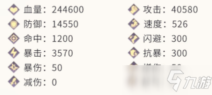 延禧攻略手游高斌强吗