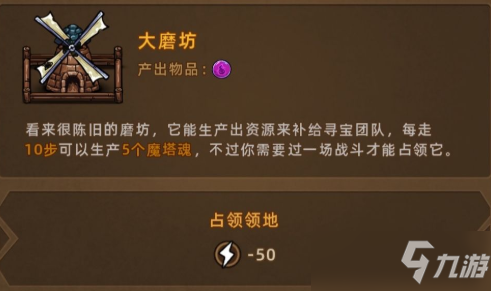 精靈魔塔幻境尋寶怎么玩