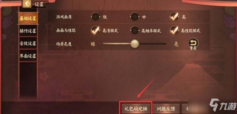 決戰(zhàn)平安京紙舞什么時候上線？決戰(zhàn)平安京紙舞上線時間介紹