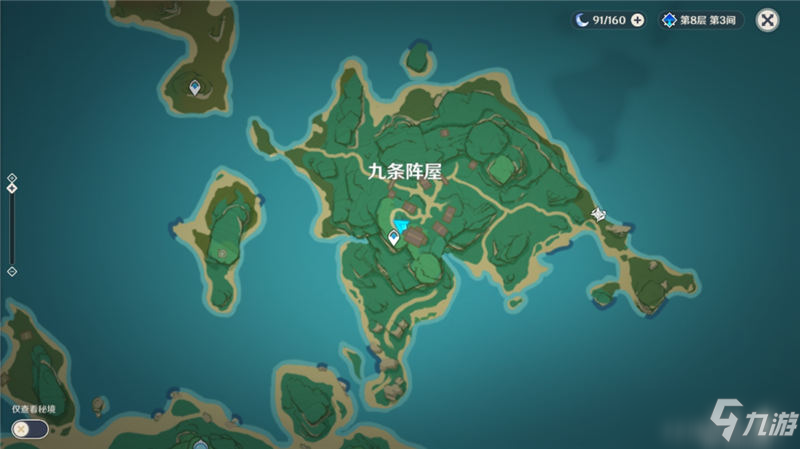 原神踏鞴物语任务攻略，借景之馆秘境副本解锁方法[多图]