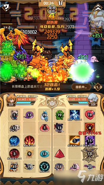 精靈魔塔雙子魔將活動攻略