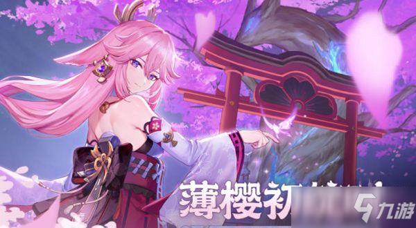原神2.5版本的五星角色选择专武还是命座?