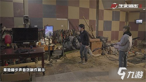 生死狙击2用声音还原真实战场 沉浸式枪战