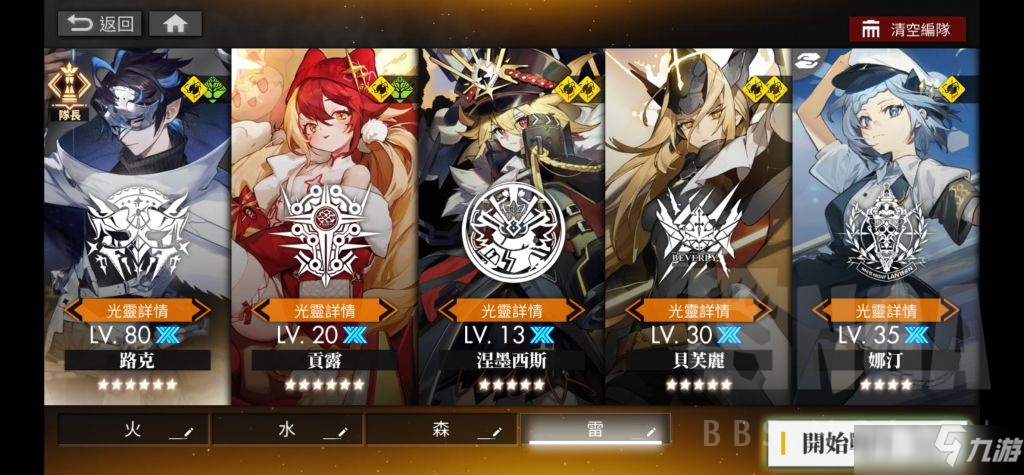 白夜极光遗迹活动高难路克异常队通关攻略