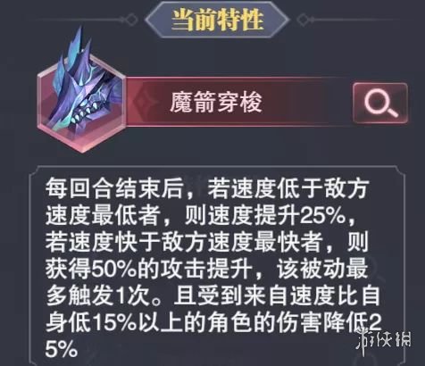 《斗罗大陆魂师对决》风云激荡鱼摆摆boss怎么打 风云激荡第二天boss打法