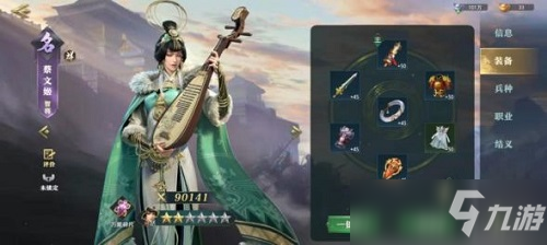 卧龙吟2武将碎片怎么获得-武将碎片获取攻略