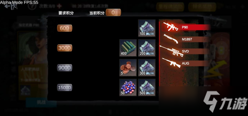 《僵尸前线3D》新手攻略之活动玩法