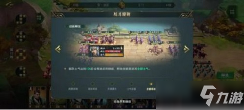 臥龍吟2兵種克制規(guī)則一覽