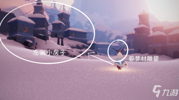 光遇雪人先祖在哪？