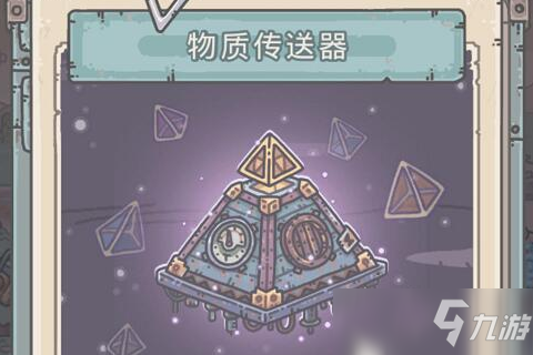 《最强蜗牛》2022年2月23日密令