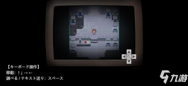 日本一新作《真空飼育箱2》6月30日發(fā)售 登陸PS4/NS