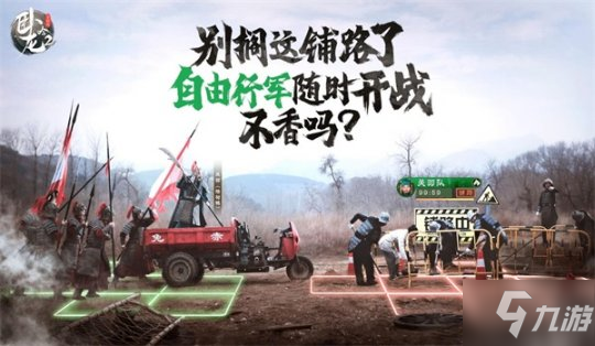 全自由三国战略手游《卧龙吟2》 今日正式上线！