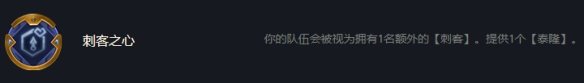 《云顶之弈手游》电疗海克斯装备推荐 电刀轮子妈阵容搭配攻略