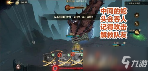 《哈利波特：魔法覺醒》異響之兆6星通關(guān)攻略