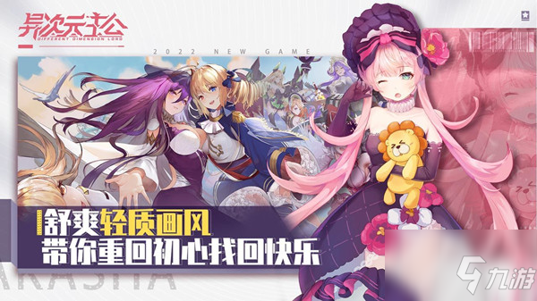 异次元主公兑换码大全：2022最新礼包码cdk分享