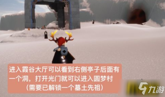 光遇熊抱動作怎么獲得-熊抱動作獲取攻略