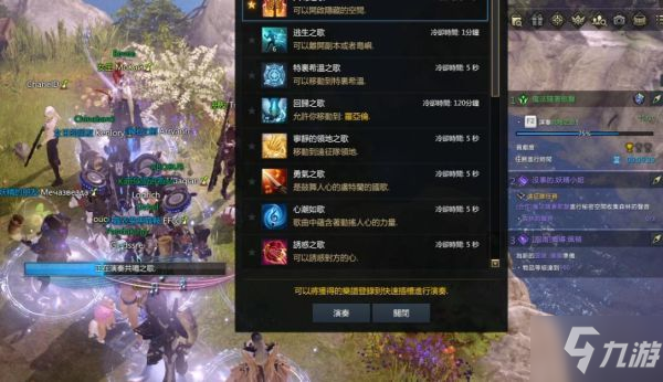 《失落的方舟》共鸣之歌与森林小步舞曲获取教程 森林小步舞曲怎么获得