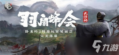 卧龙吟2雕像有什么用 雕像作用介绍