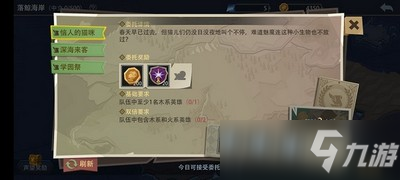 恶魔秘境落鲸海岸科亚特尔怎么过 落鲸海岸科亚特尔通关方法