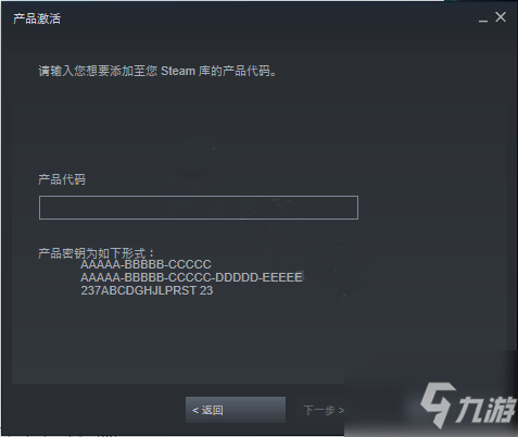 《艾尔登法环》游戏激活码使用方法介绍
