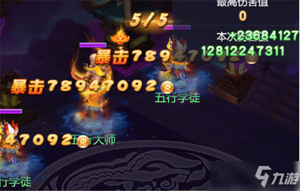 梦幻西游网页版2月五行斗法五行大师通关攻略[多图]