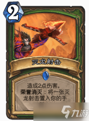 炉石传说2.24版本狂野模式传说上分卡组分享[多图]
