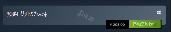 《艾尔登法环》steam外区影响联机吗 外服联机机制介绍