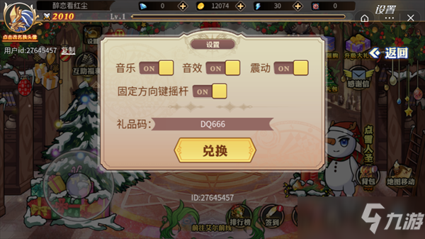 垂直火力dnf礼包兑换码大全分享
