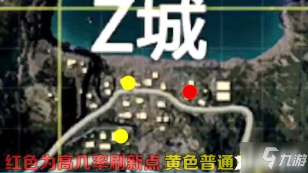 《和平精英》Z城軍火庫位置介紹